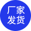 現貨資源穩定